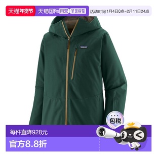 日潮跑腿patagonia巴塔哥尼亚 男士 Powder Town 夹克 31626外套