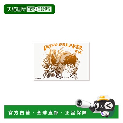 日本直邮WIND BREAKER 樱遥 A CloverWorks 动画配音台本插画方形