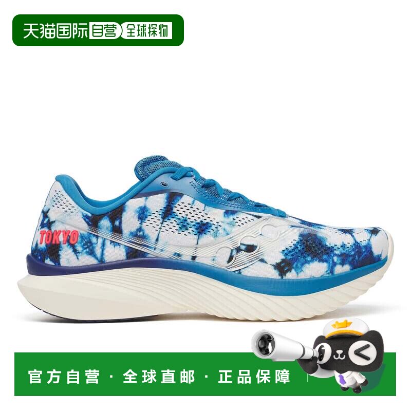 日本直邮Saucony Kinvara 菁华 15 舒适柔软防滑耐磨 低帮跑步鞋图片