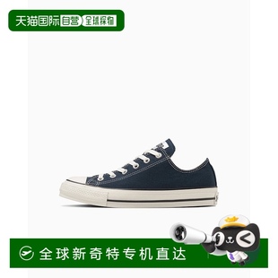 Rubber 防滑耐磨透氣 Star 日本直郵Converse PLTS All Patch