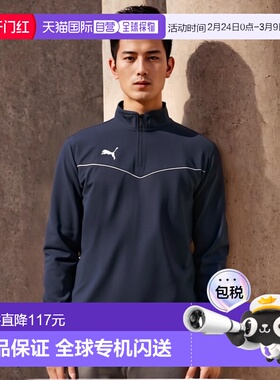 日本直邮PUMA TEAMRISE 1 4 拉链上衣训练外套  衬衫657643-06