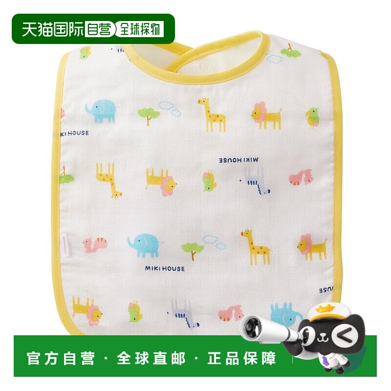 日潮跑腿Mikihouse [Proper]纱布围兜 儿童 (87) Multi Free 40-2