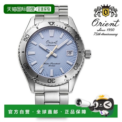 日本直邮EPSON ORIENT Mako 男士手表 RN-AC0Q12L75 周年纪念款
