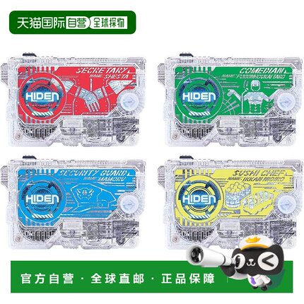 【日本直邮】假面骑士 Zero One DX Huma Gear Progress 钥匙套装