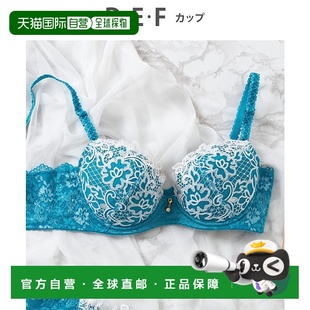 2710系列 背部清爽 酒红色 奢华蕾丝感胸罩 日本直邮Wing