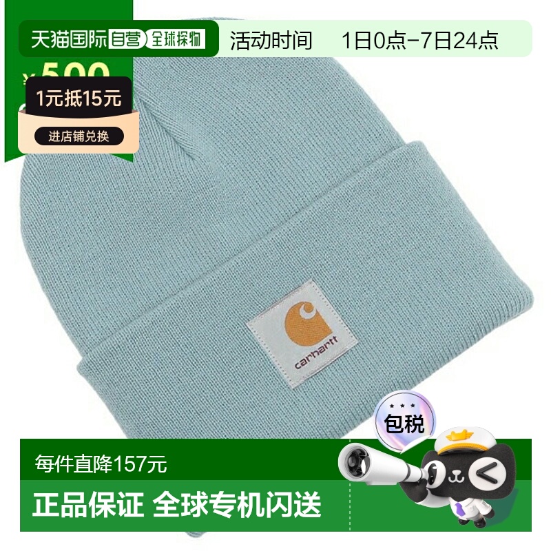 Carhartt WIP针织帽弹力保暖帽子男女款I020222 0F4霜蓝色