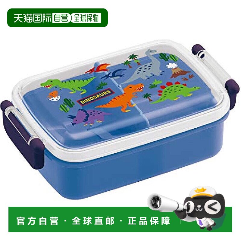 【日本直邮】斯凯达Ag+ 儿童用小恐龙便当盒饭盒450ml