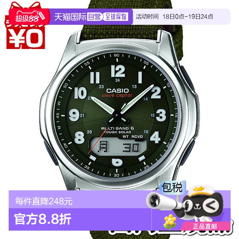 日本直邮 WVA-M630B-3AJF CASIO 卡西欧 WAVE CEPTOR 现有品牌