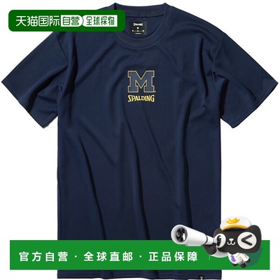 日本直邮斯伯丁密歇根拱形标志背面篮球短袖T恤（SMT25026M-5400