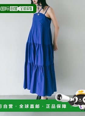 1h可退 日本直邮sahara 女士眼孔镂空设计多层连衣裙 01OP1532501