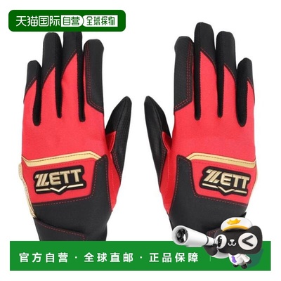 日本直邮ZETT 棒球击球手套 少年双手通用 Grand Hero BG15272J-1