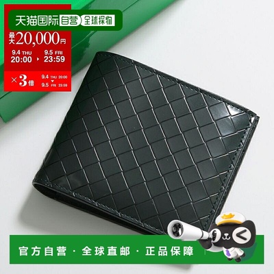 日本直邮BOTTEGA VENETA 双折钱包 743211 VT273 男士 Intrecciat
