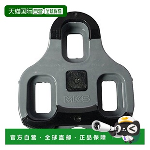 【日本直邮】MKS三岛公路自行车脚锁锁片保护套左右套装