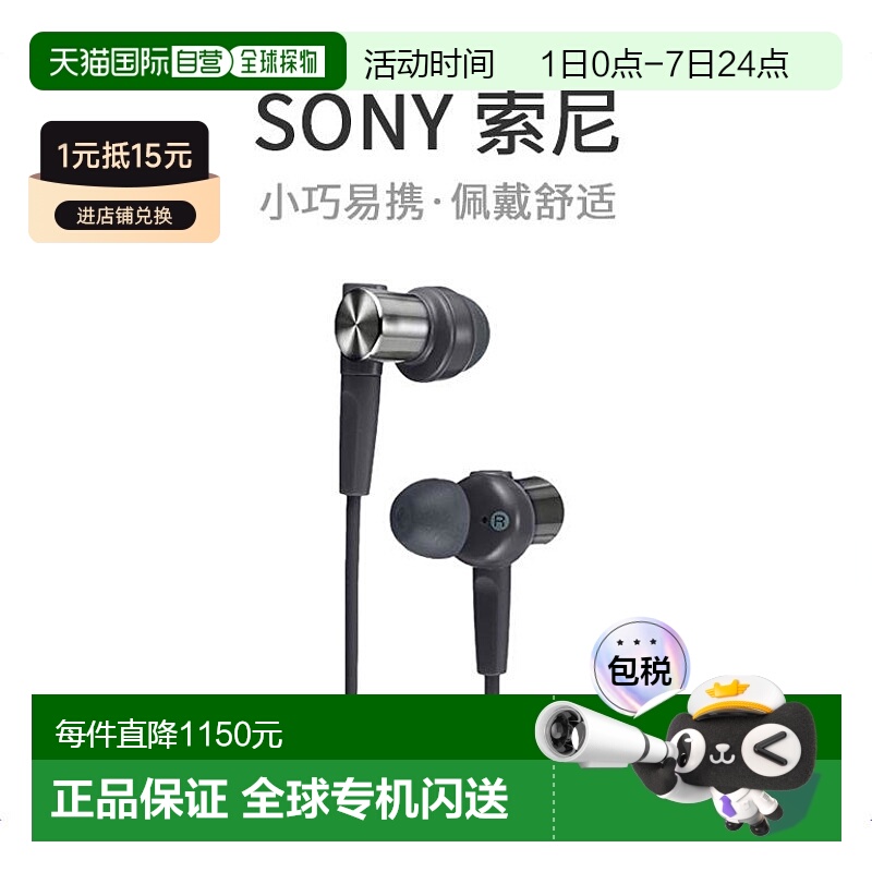 本产品插头为100V，国内使用需配置转换器。