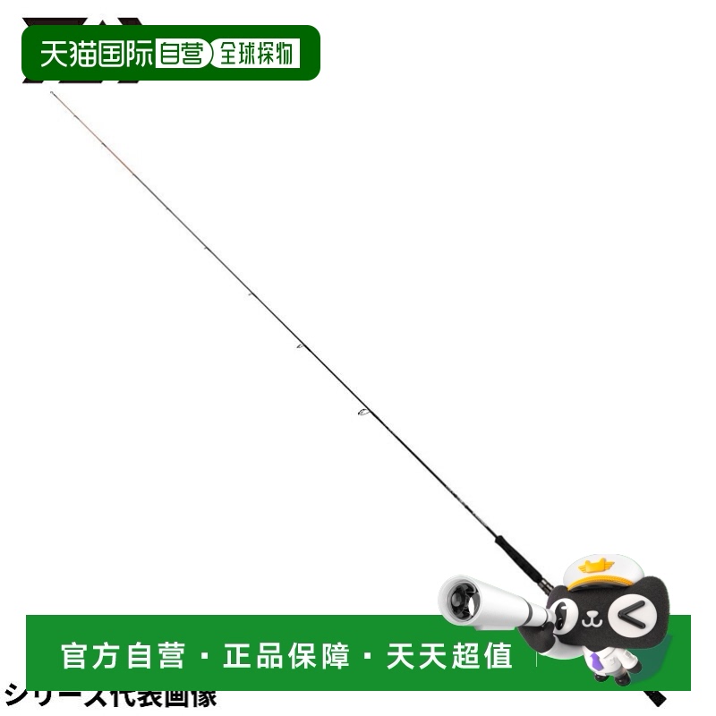 日本直邮Daiwa 铁钓竿 Outrage SLJ 62MS TG 23 年型号