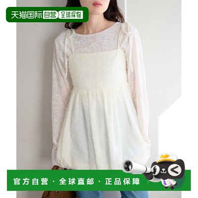 1h可退 日本直邮官方授权 Kastane 褶皱设计衬衫 2026SS款