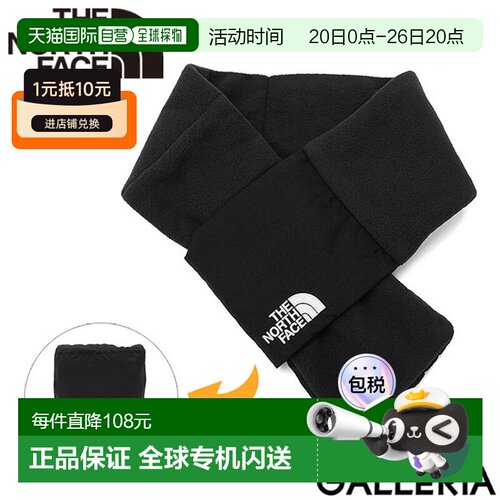 日本直邮The North Face 儿童 Campbell 围巾 NNJ72511一款温暖的