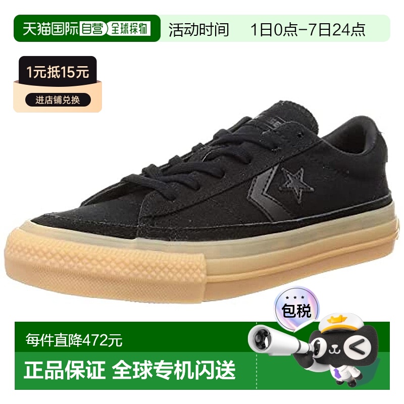 【日本直邮】匡威 休闲鞋PRORIDE SK GD OX黑/橡胶 23cm 34201200