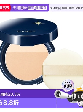 日本直邮INTEGRATE 完美意境Gracy 光透无暇蜜粉饼 SPF50+/PA++++