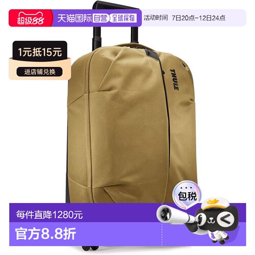 【日本直邮】拓乐Aion 登机拉杆箱 55 厘米 3.25 公斤 Nutria 352