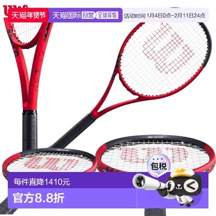日本直邮Wilson CLASH 98 V2.0 网球拍(仅拍框)
