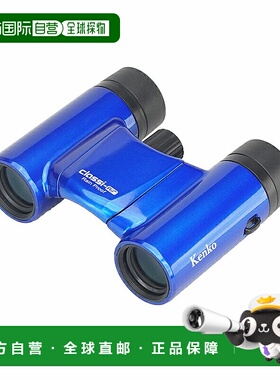 日本直邮Kenko Classi-air 8x21DH MC-BL 防雨双筒望远镜蓝色0213
