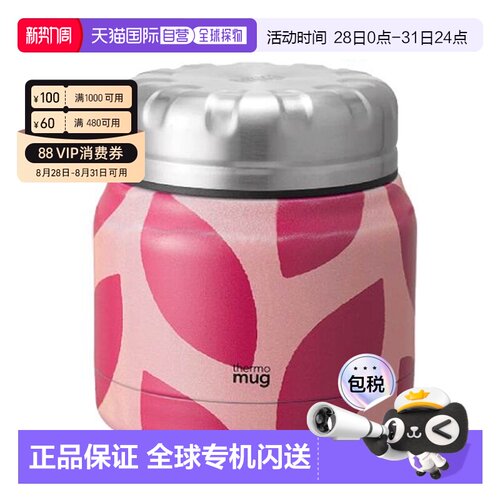 日本直邮thermo mug保温盒MINITANK迷你罐食品容器保冷隔热便当盒