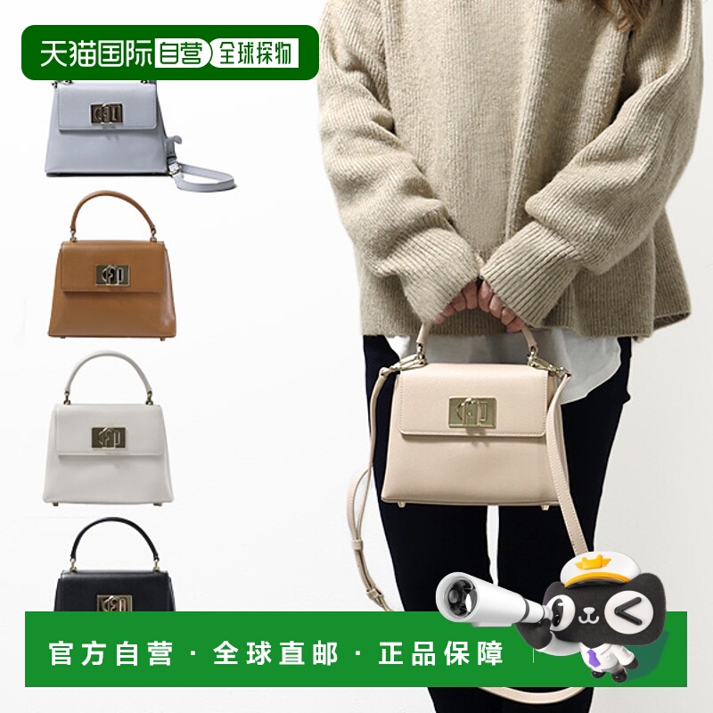 日本直邮furla品牌通用款通用款女包WB00109 ARE000