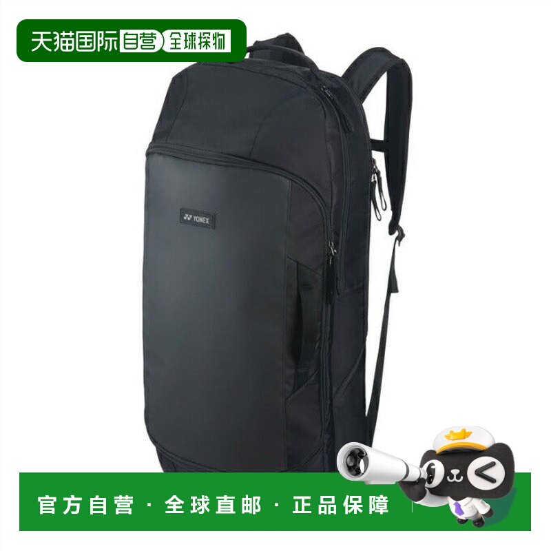 日本直邮 YONEX 网球羽毛球3支装盒装拍包 [BAG2312007] 运动包