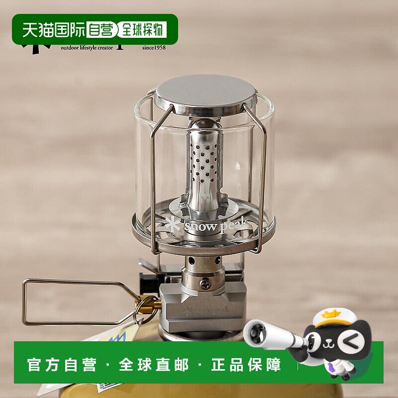 香港直邮雪峰GigaPower灯笼十自动GL-100AR煤气灯台灯户外野营自