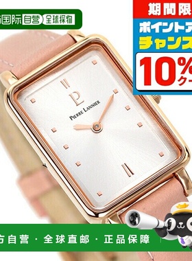 日本直邮Pierre Lannier Ariane 女士石英手表皮革表带Pierre Lan