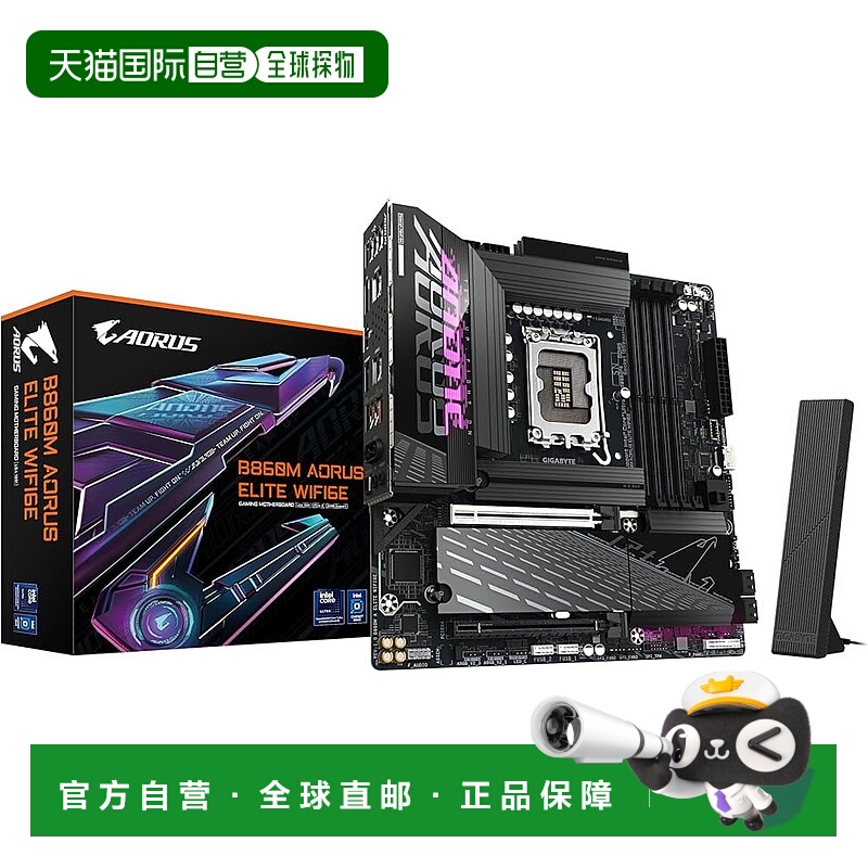 【日本直邮】技嘉 B860M AORUS ELITE WIFI6E Micro-ATX 主板 MB6