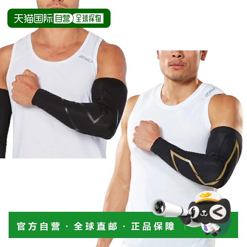 日本直邮2XU MCS Elite Comp 护臂 UA3513A