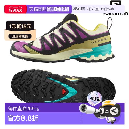 日本直邮Salomon 越野鞋 XA PRO 3D V9 GTX L47881800 男士 2025A