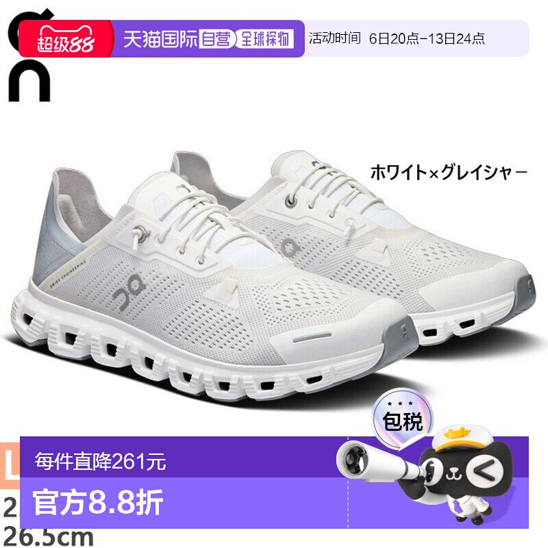 日本直邮On昂跑Cloud 6 Coast女款跑步鞋柔软舒适透气低帮休闲图片