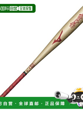 日本直邮 Mizuno 威尔德赖夫男士软式金属棒球棒 1CJMR16683 红色