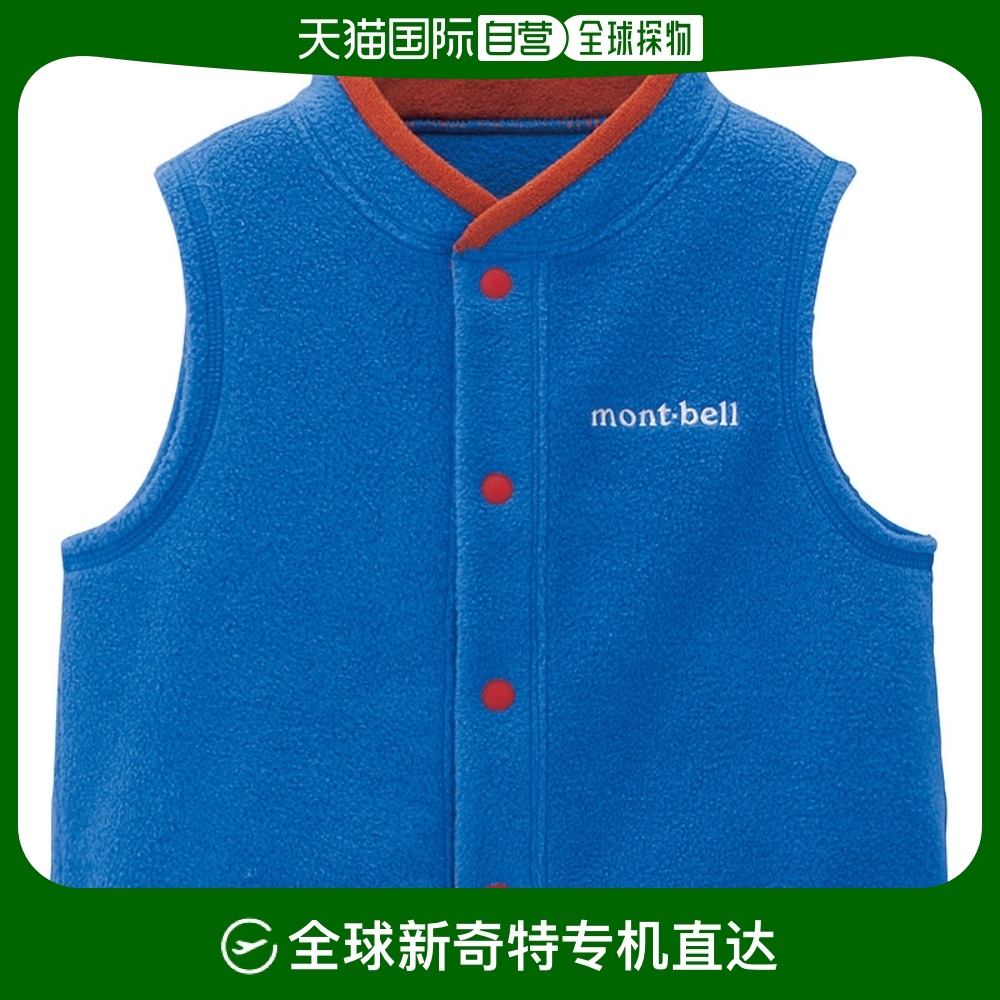 PRBL 70cm ճMontbellɱŷ CLIMAPLUS 200 ͯ PRBL 80 11235.6Ԫ(88VIP 95)