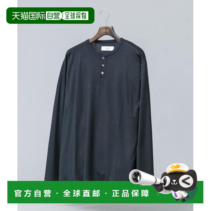 日本直邮URBAN RESEARCH ROSSO 男装 美利奴羊毛【付后1h可退】
