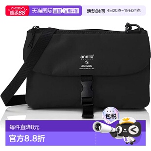 【日本直邮】[Anello Grande] 单肩包 A5 防水/轻便/多收纳 TP GT