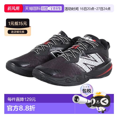 日本直邮New Balance 男女篮球鞋 FuelCell HESI LOW v2