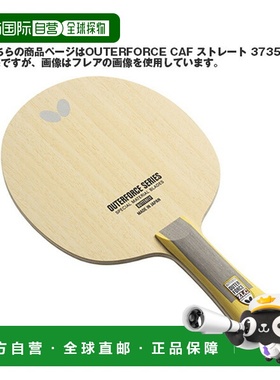 日本直邮蝴蝶乒乓球拍 Outerforce ZLC OUTERFORCE ZLC 直拍 3736