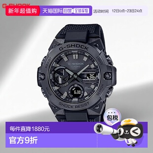 Shock卡西欧 手表 男款 B400BB 防震运动表黑GST 日本直邮