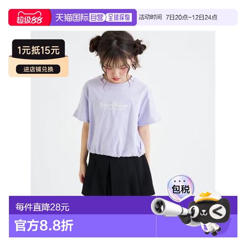 日本直邮日潮 PINK-latte 下摆抽绳蝴蝶结褶皱短袖T恤 6762231