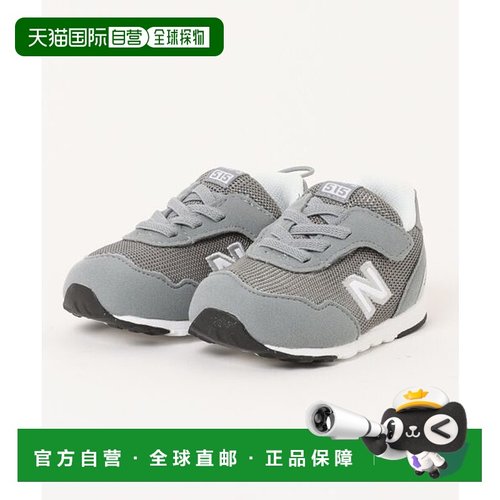 日本直邮New Balance NW515 运动鞋 [90444106]