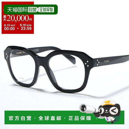 日本直邮CELINE 女士眼镜 CL50124I 韦灵顿型 板材全框 黑色 001