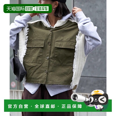 1h可退 日本直邮etsinta 男女同款拼接设计半开襟背心 异材质撞色