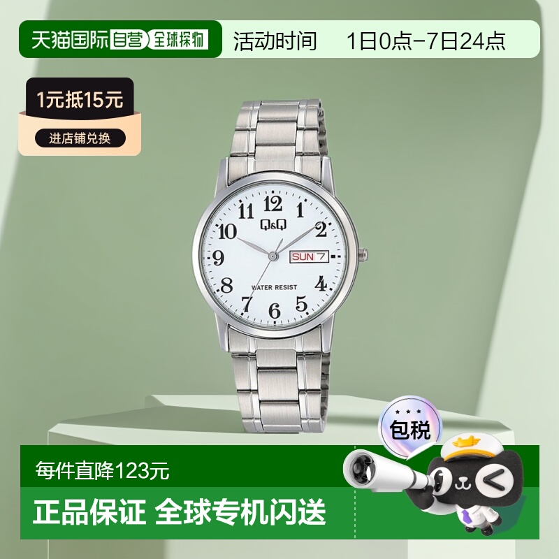 日本直邮西铁城 Q&Q 带星期和日期 指针 手表 侣款 男士 A206-2