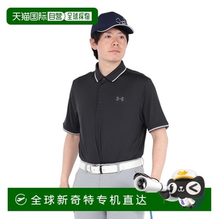罗纹 Armour安德玛 男款 高尔夫 日潮跑腿Under Polo 短袖 3.0 衫
