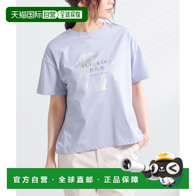 日本直邮GLACIER lusso 女装 美冷接触凉感速干UV防晒T恤 5801398