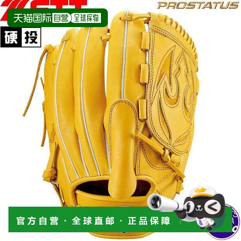 日本直邮ZETT PROSTATUS 硬式棒球手套 投手用 BPROG611-5400 真